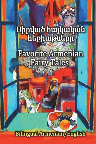 Favorite Armenian Fairy Tales