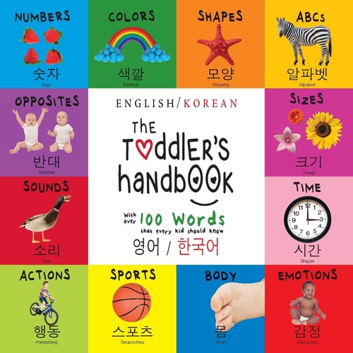 Toddlers Handbook