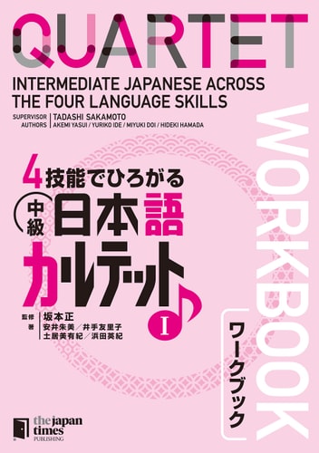 Quartet Intermediate Japanese 1...