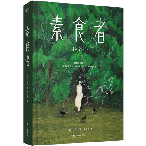 Sushizhe