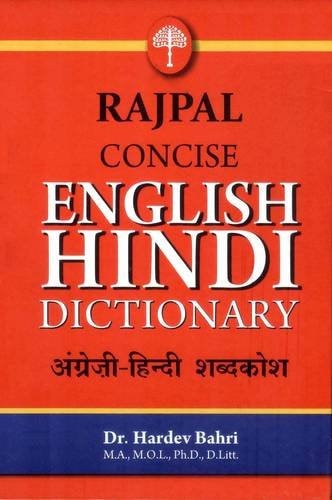 Hindi-English/English-Hindi Concise Dictionary (Hippocrene Concise Dictionary)