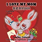I Love My Mom