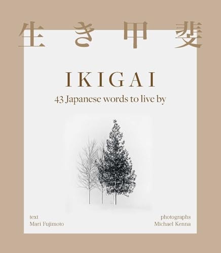 Ikigai and Other Japanese Words to Live By