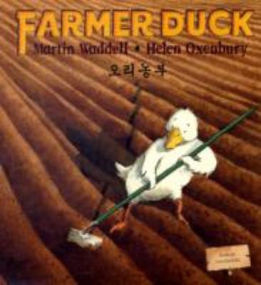 Farmer Duck