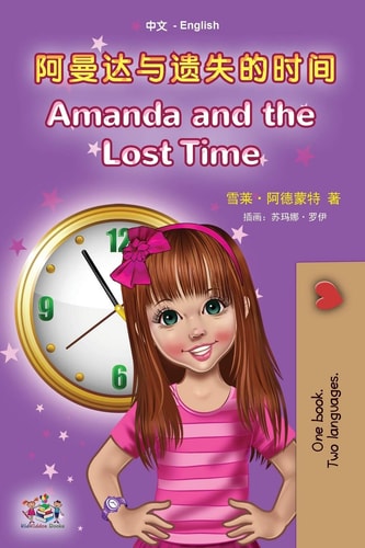 Amanda and the Lost Time