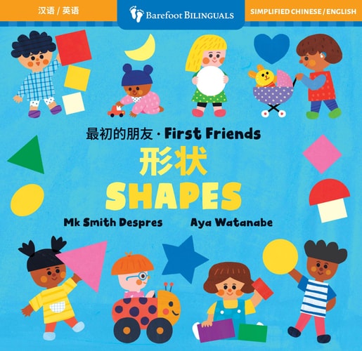 First Friends Shapes