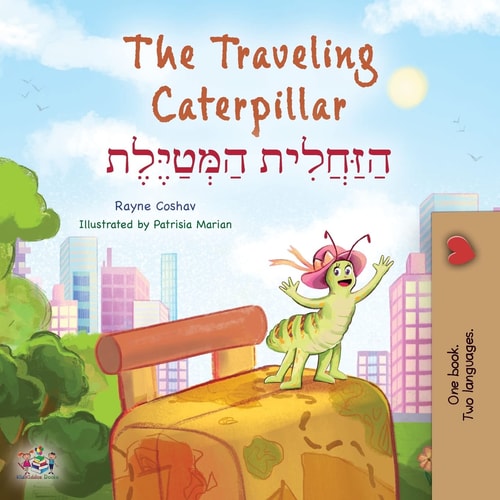 Traveling Caterpillar