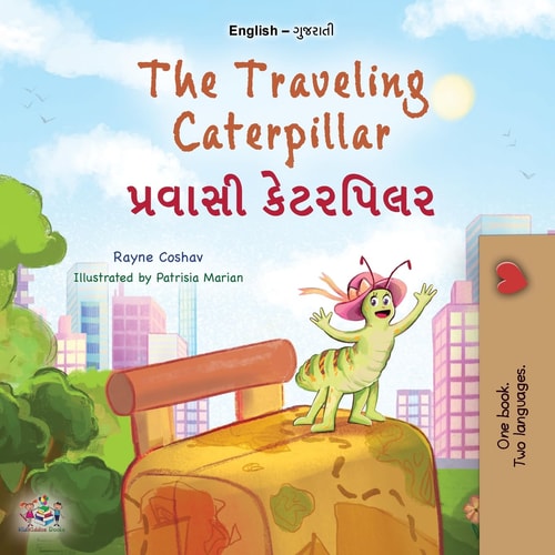 Traveling Caterpillar