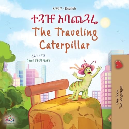 Traveling Caterpillar