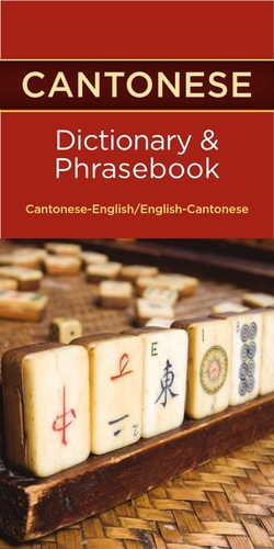 Hippocrene Cantonese Dictionary...