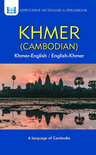 Hippocrene Khmer Dictionary & Phrasebook...