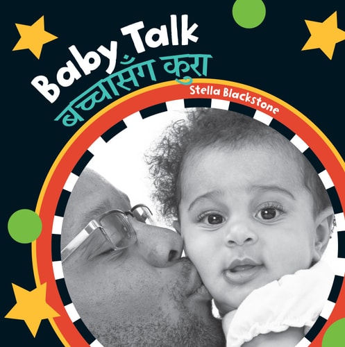 Baby Talk