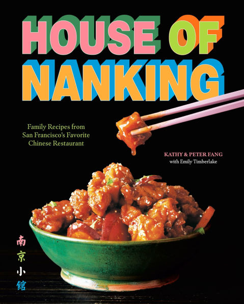 House of Nanking: Family Recipes from San Francisco's Favorite Chinese Restaurant
