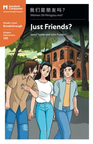 Just Friends