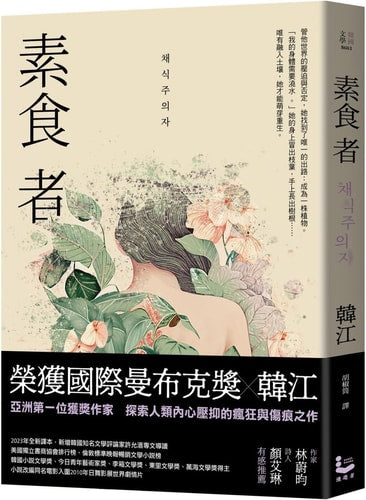 Sushizhe