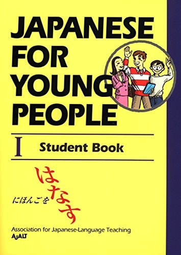 Japanese for Young People 2nd Ed...