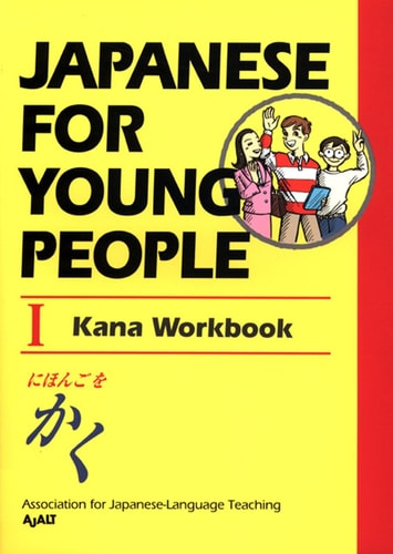Japanese for Young People 2nd Ed...