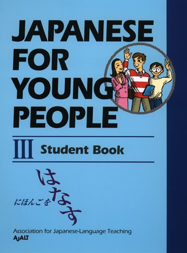Japanese for Young People 2nd Ed...