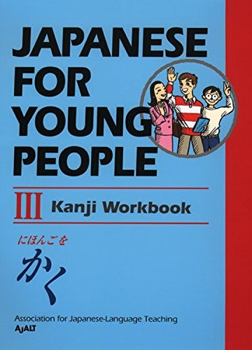 Japanese for Young People 2nd Ed...