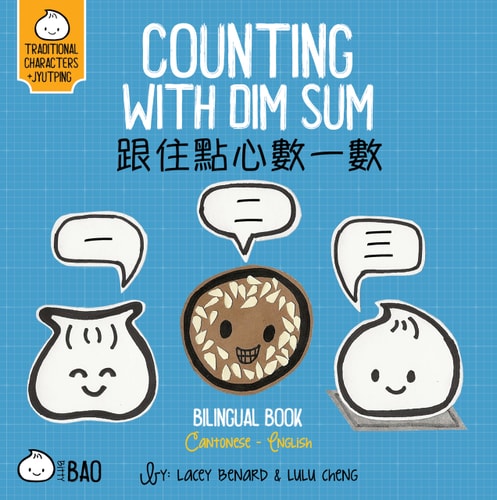 Counting with Dim Sum