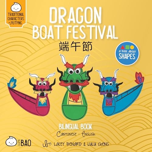 Dragon Boat Festival