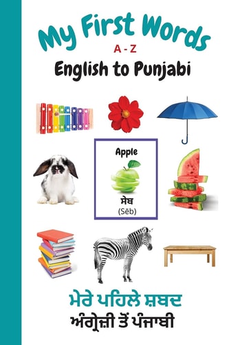 My First Words A - Z English to...