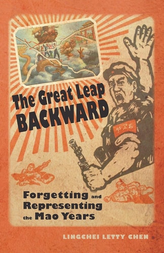 The Great Leap Backward