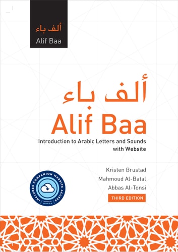 Alif Baa 3rd Ed