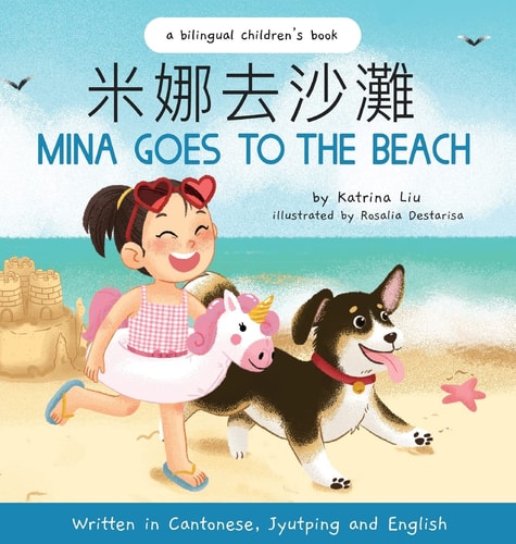 Mina Goes to the Beach