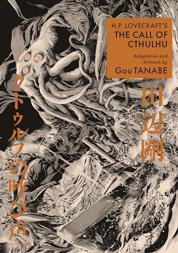H.P. Lovecraft's The Call of Cthulhu...