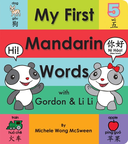 My First Mandarin Words with Gordon...