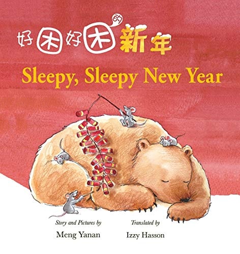 Sleepy Sleepy New Year