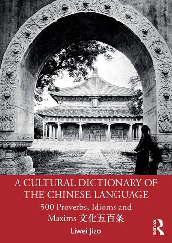 Cultural Dictionary of The Chinese...