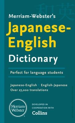 Merriam Websters Japanese English...