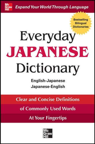 Everyday Japanese Dictionary