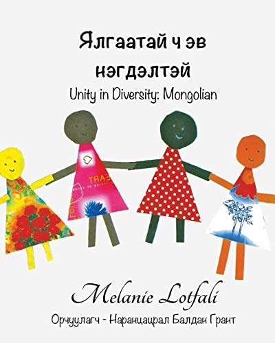 Unity in Diversity