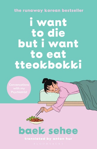 I Want to Die but I Want to Eat Tteokbokki: A Memoir