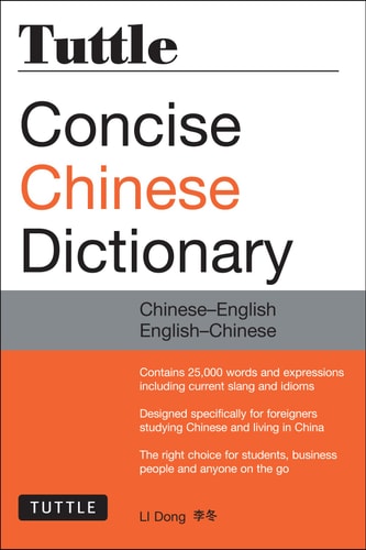 Tuttle Concise Chinese Dictionary...