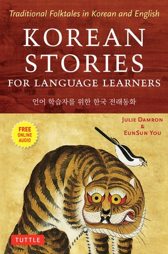 Korean Stories for Language Learners...