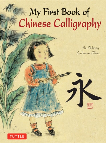 My First Book of Chinese Calligraphy...