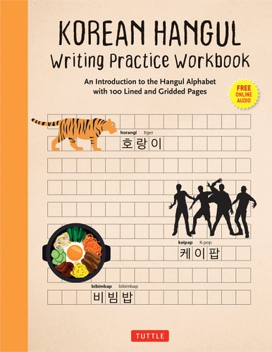 Korean Hangeul