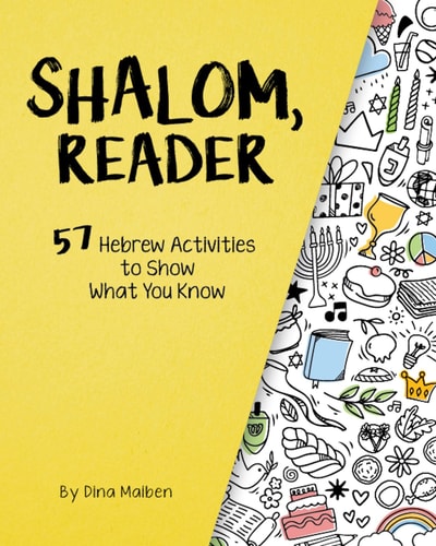 Shalom Reader