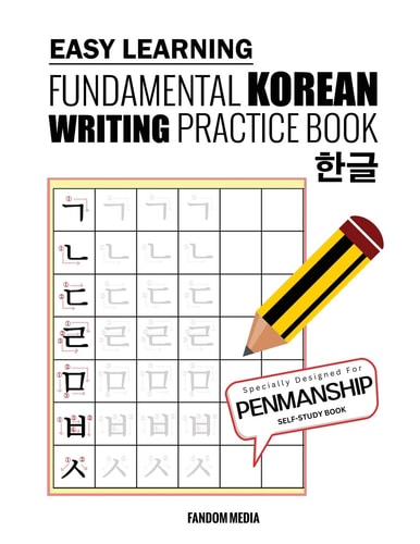 Easy Learning Fundamental Korean...