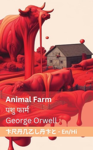 Animal Farm