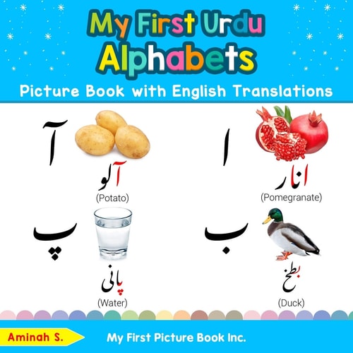 My First Urdu Alphabets Picture...