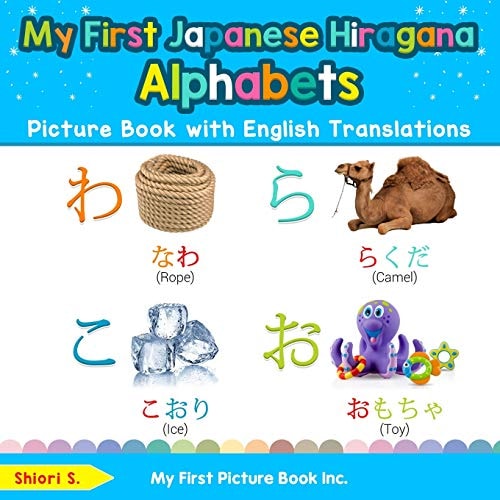 My First Japanese Hiragana Alphabets...