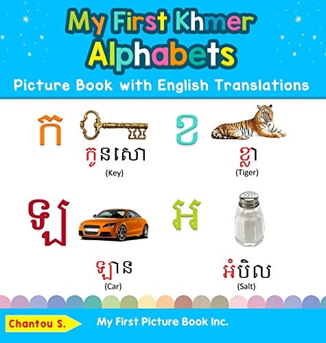 My First Khmer Alphabets Picture...