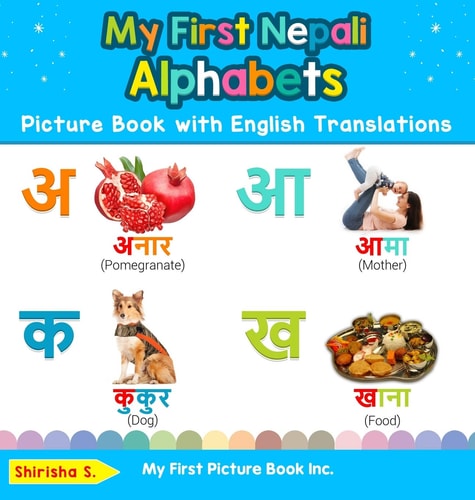 My First Nepali Alphabets