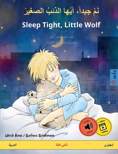 Sleep Tight Little Wolf