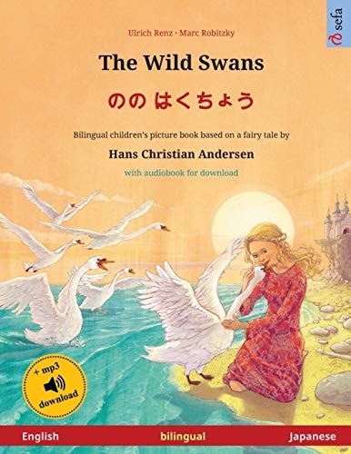 Wild Swans